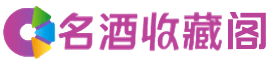 成都市大邑烟酒回收_成都市大邑回收烟酒_成都市大邑烟酒回收店_游鑫烟酒回收公司